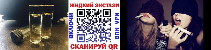 блэк спрут tor  Карталы  БУТИРАТ бутик 