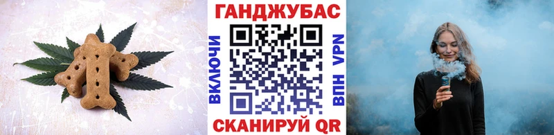 Cannafood марихуана  Карталы 