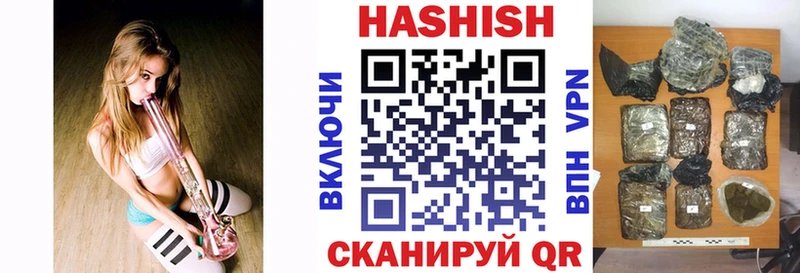 цена   Карталы  ГАШИШ AMNESIA HAZE 