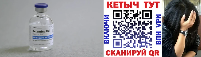 КЕТАМИН ketamine  Карталы 