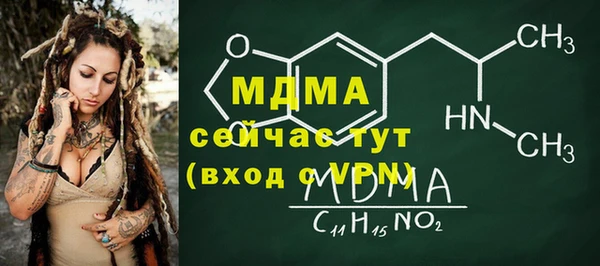 прущий лед Армянск