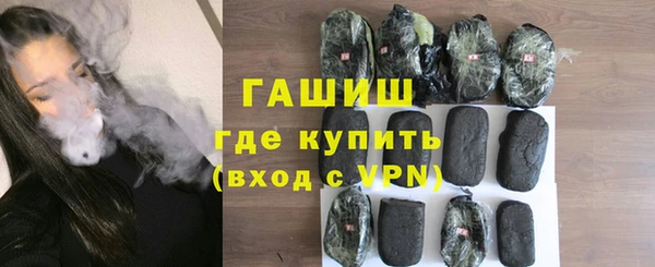 прущий лед Армянск