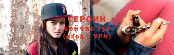прущий лед Армянск