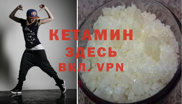 прущий лед Армянск