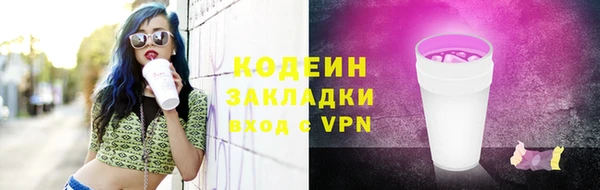 кокс Арсеньев
