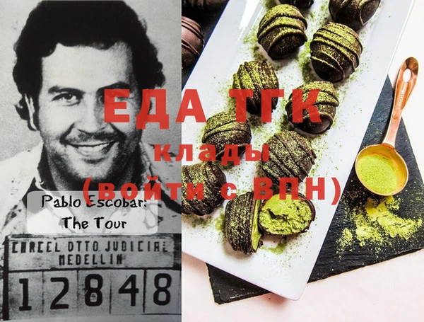 мефедрон Аркадак