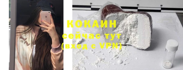 мефедрон Аркадак