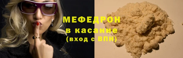 мефедрон Аркадак