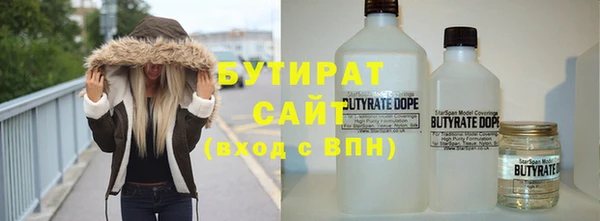 прущий лед Армянск