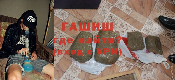 мефедрон Аркадак