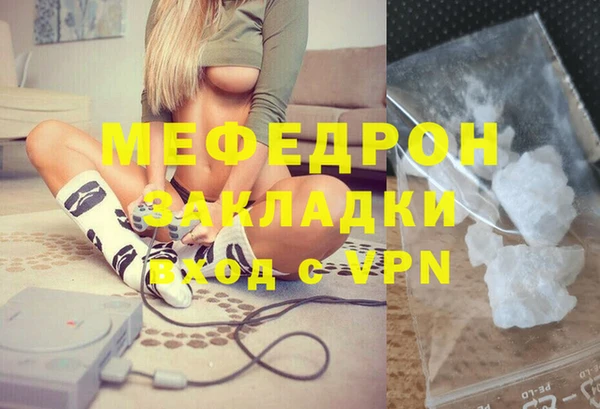 мефедрон Аркадак