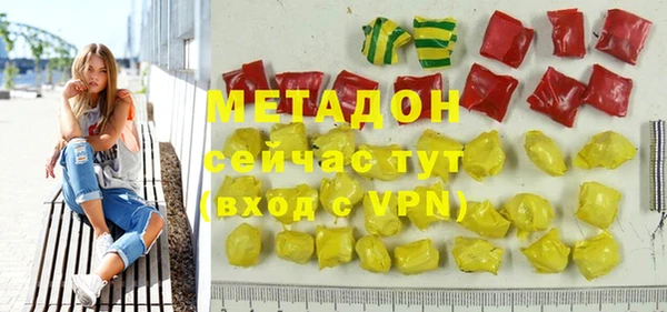 мефедрон Аркадак