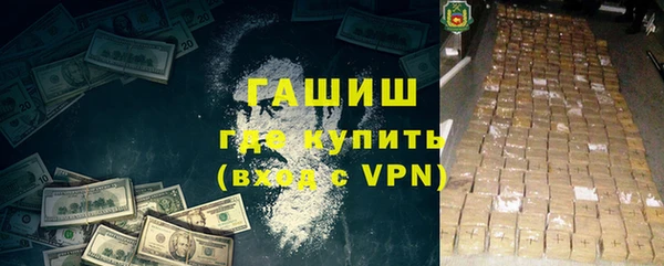 прущий лед Армянск