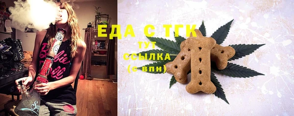 мефедрон Аркадак