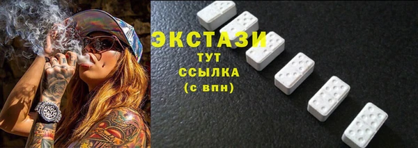 прущий лед Армянск