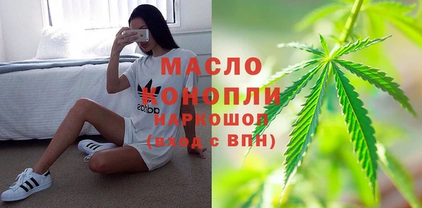 мефедрон Аркадак