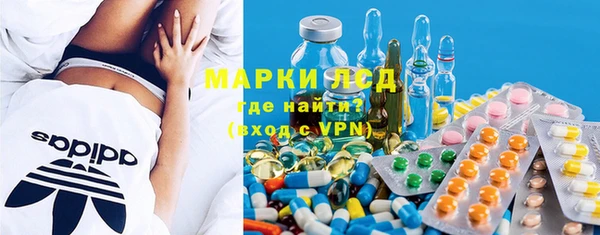 прущий лед Армянск