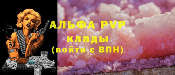прущий лед Армянск