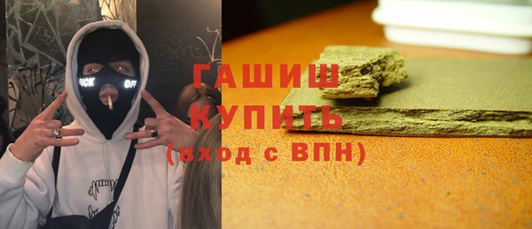 прущий лед Армянск