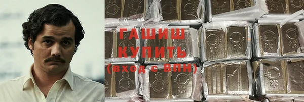 прущий лед Армянск